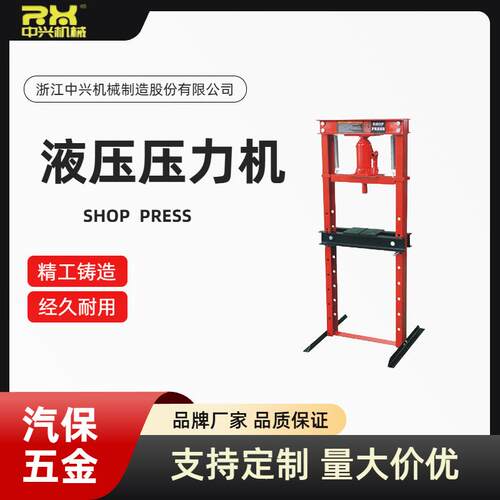 液压油压国标20吨0吨手动压力机压床轴承压力机轴承拆装工具