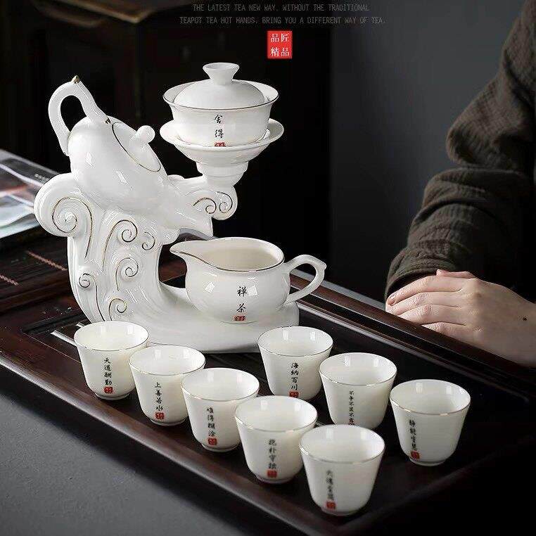 祥福自动功夫茶具套组高档家用防烫懒人泡茶器茶杯伴手礼品礼盒装