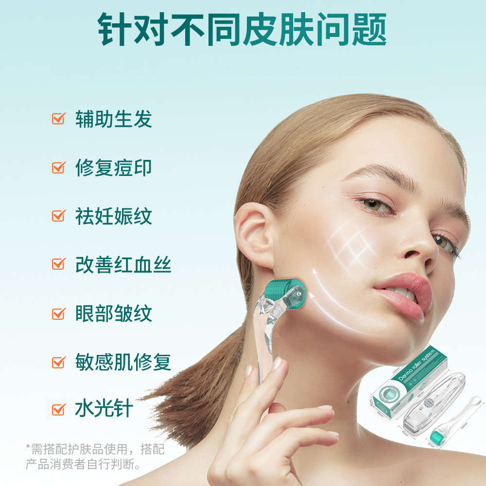 滚针微针滚轮生发电动导入仪家用水光针仪器自打疤妊娠痘印坑毛孔