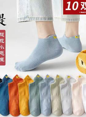 夏季男士纯棉防臭吸汗薄款船袜