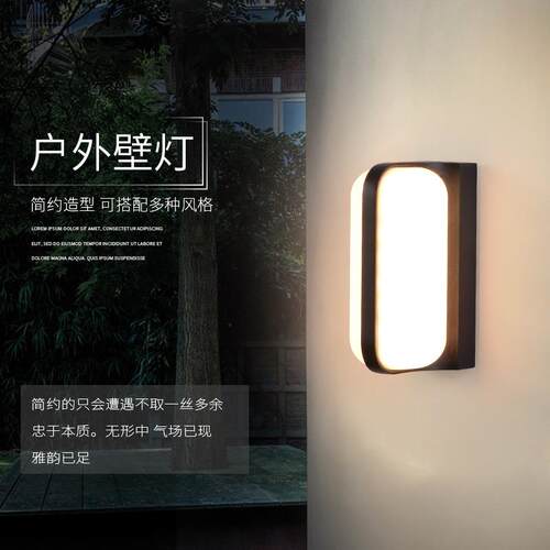 户外壁灯 室外防水led墙壁灯简约过道楼梯庭院灯超亮阳台壁灯