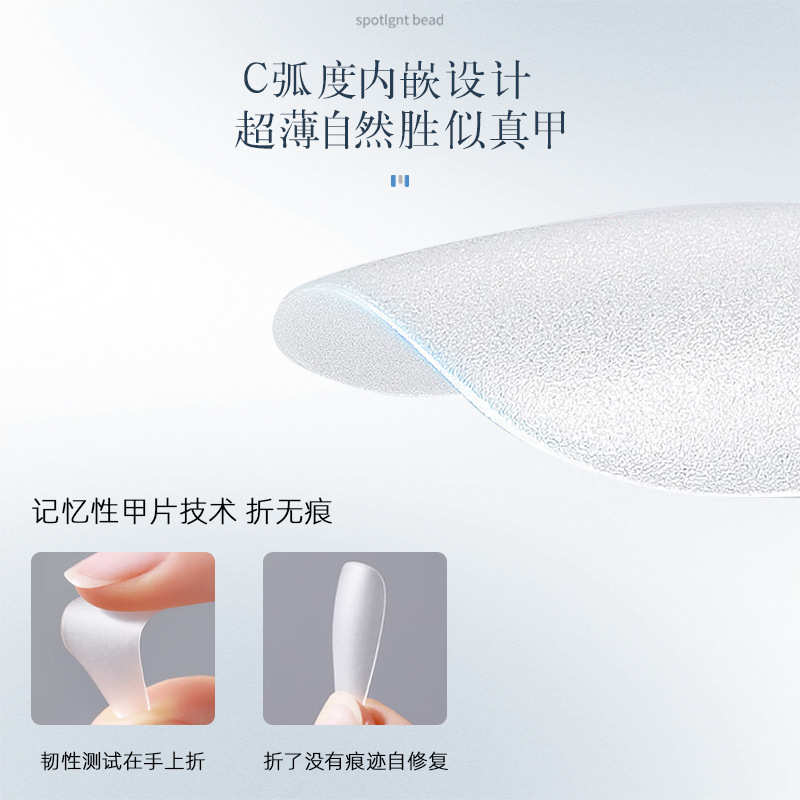 甲片美甲贴片美甲店专用穿戴式假指甲短梯形磨砂高透全半贴延长甲