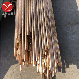 CuSn6铜带 铜板 可切割零售 CuSn6铜棒 主营：CuSn6锡青铜