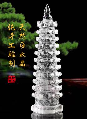 天然白色水晶文昌塔装饰品，书房，桌面，办公室，客厅装饰品，学