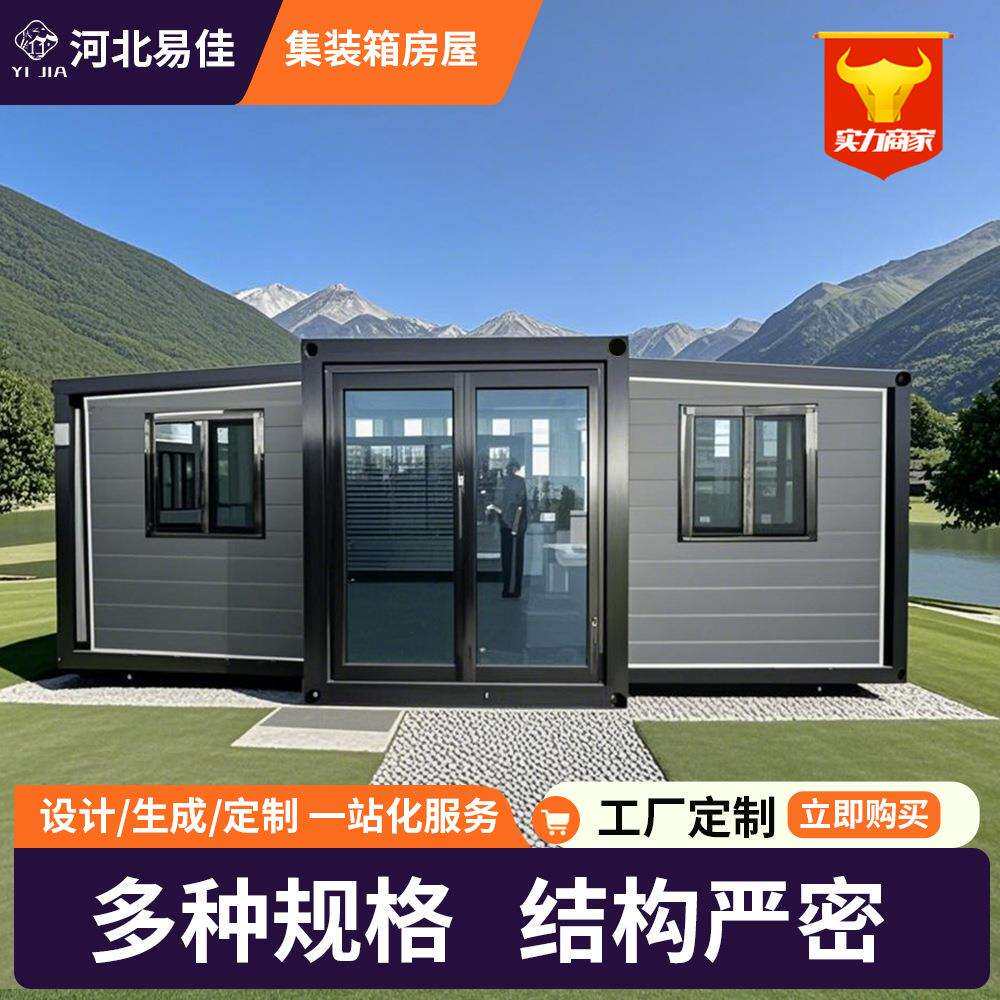折叠式集成房屋 集装箱空箱子改造 移动板房 可移动简易房 工地临