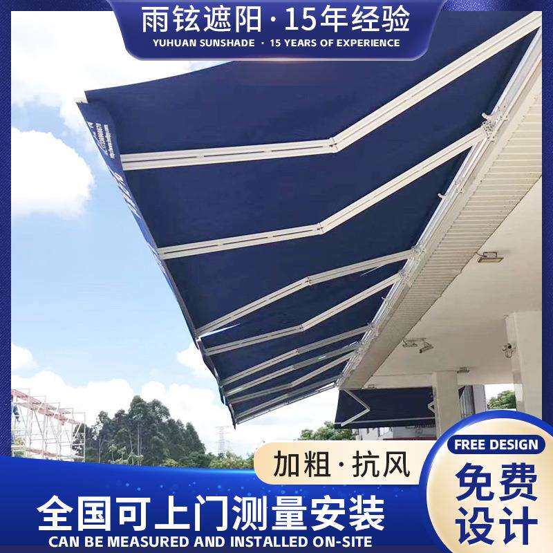 工厂5米遮阳棚伸缩式雨棚阳台遮雨棚院子户外折叠电动伸缩