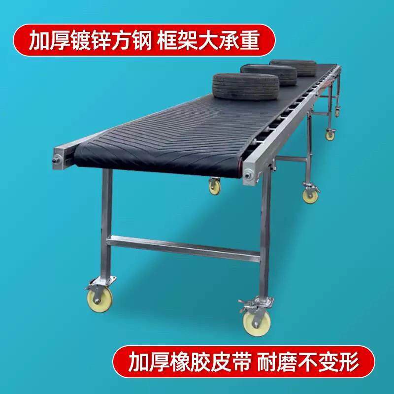 平行款输送机传送带多用输送带装车卸货流水线爬坡折叠皮带机厂家