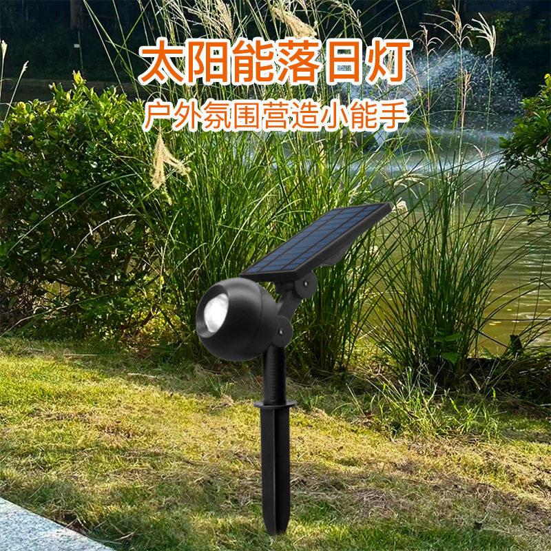 跨境太阳能射灯户外防水地插草坪灯家用室外景观庭院灯花园照树灯