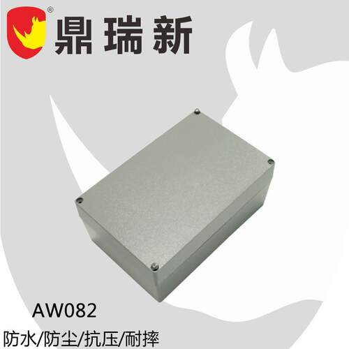 鼎瑞新 AW系列铝质防水盒 IP67防水,接线外壳, 通信仪表 户外外壳