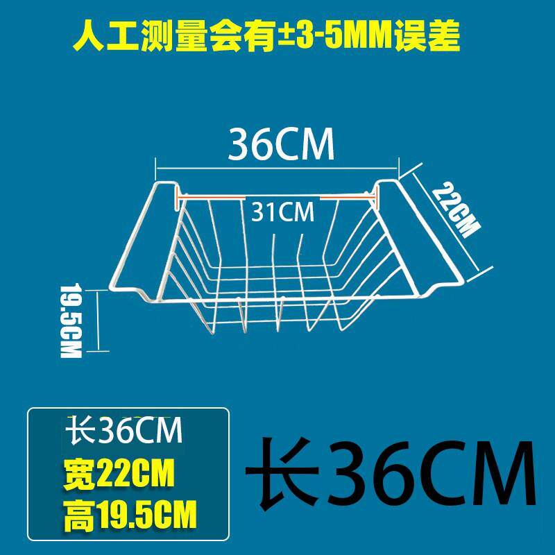 筐挂篮架收纳置吊篮冷冻筐内部物分隔食品冷藏物架筐冷柜冰柜置柜