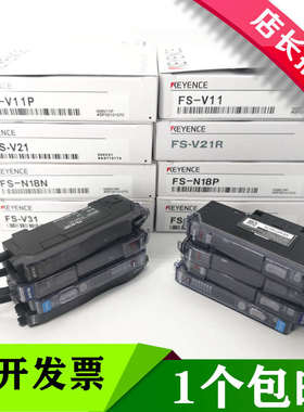 v21r 基恩-1fsn41n 士 v31fsv12-fs-  光纤n18nv11 v11p放大器