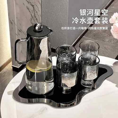 轻奢星空玻璃冷水壶套装高档家用水杯耐高温大容量夏季商用冷水壶