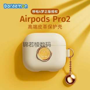 gk哆啦a梦AirpodsPro保护套airpodspro2适用苹果蓝牙3代耳机壳全