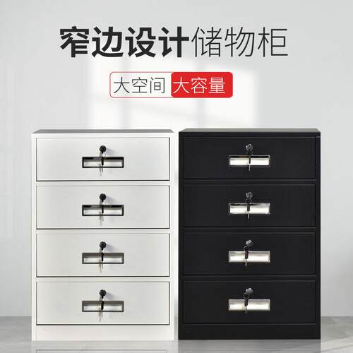 文件柜资料柜办公室桌下工具收纳柜铁皮矮柜储物柜抽屉带锁小柜子