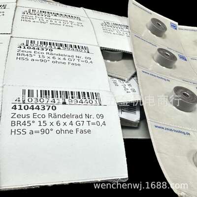 ZEU滚花轮150604BLBR45-0.4_副41044370等号