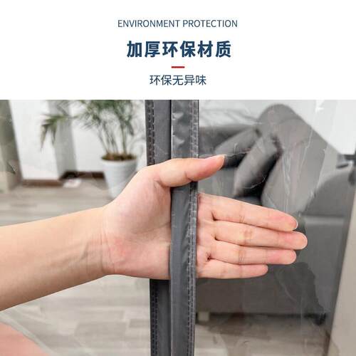 全磁条空调门帘透明冬季防风家用厨房防油烟挡风免打孔塑料隔新品