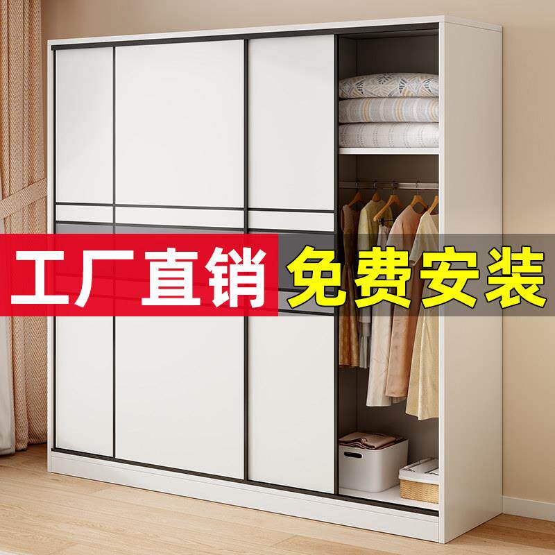 拉门衣柜家用卧室小户型柜子出租房用经济实木质儿童简易挂衣橱