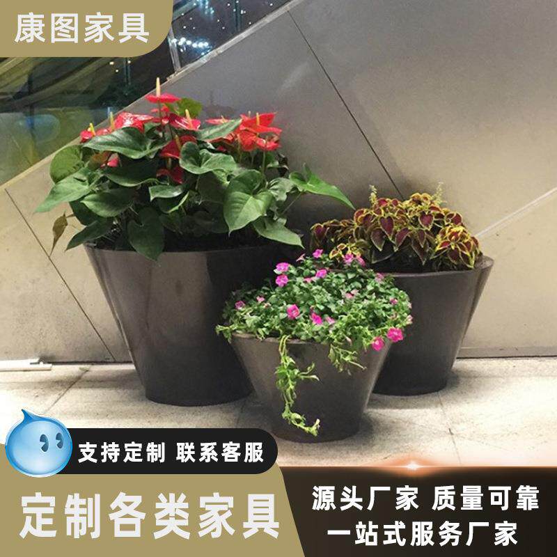 不锈钢圆锥花槽大型户外花钵组合商场景观种植花盆黑色烤漆花桶