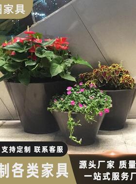 不锈钢圆锥花槽大型户外花钵组合商场景观种植花盆黑色烤漆花桶