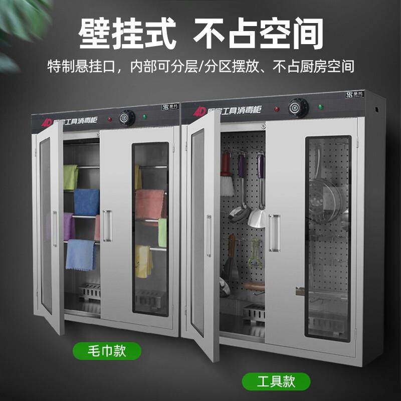 消毒柜商用不锈钢对开门碗柜食堂餐具 热风循环毛巾柜保洁柜双门