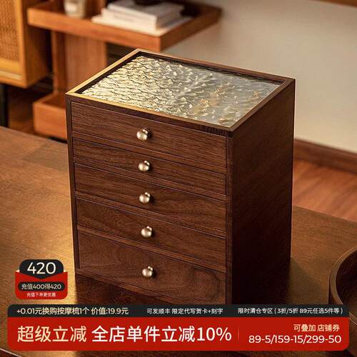 首饰盒收纳盒木质高档精致结婚礼物多层抽屉大容量手饰项炼收纳
