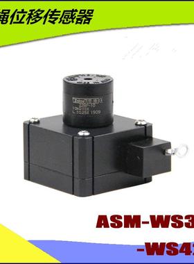 WS42-1000-R1K拉绳位移传感器ASM拉线WS31-500-R1K传感器CLMZ4