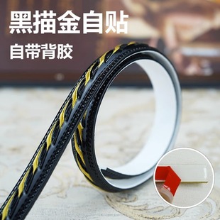 欧式 饰条pvc自粘线条软石膏画框相框diy手工改镜子包边条 镜边框装