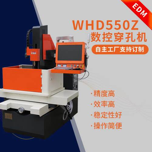 WHD550Z