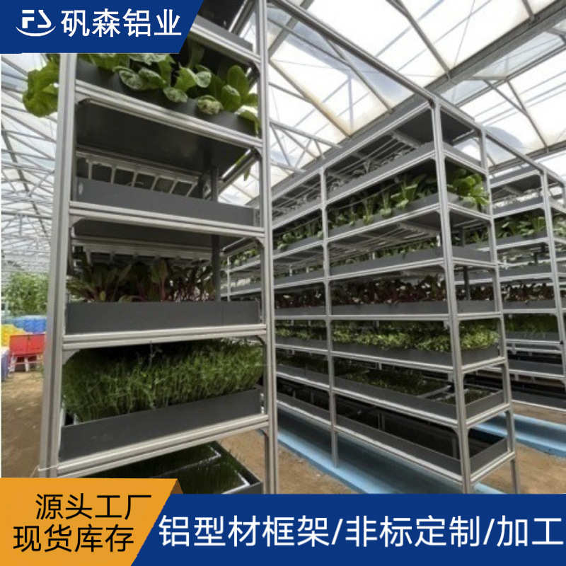 栽培架防水耐腐种植 大棚防水框架种植种植框架温室栽培植物 耐腐