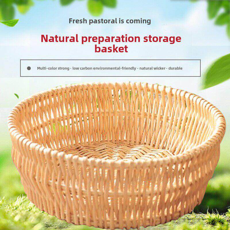 柳条展示储物篮水果盘藤条家用蔬菜食品篮面包篮圆编织篮