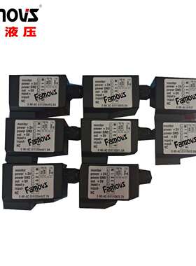 E-MI-AC-01F/20mA/0.8A电子控制电路板插头安装直插比例控制器