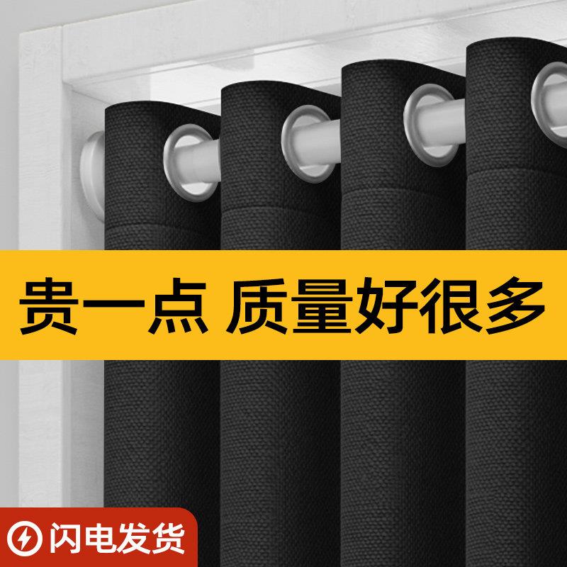 窗帘遮光家用试衣间门帘空调2026新款遮挡帘卧室防冷气隔断窗挂帘