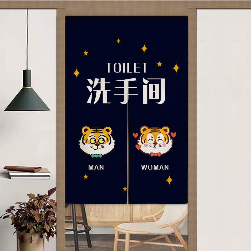 萌虎化妆室专用门帘洗手间隔断帘子厕所半帘饭店商用免打孔遮挡帘