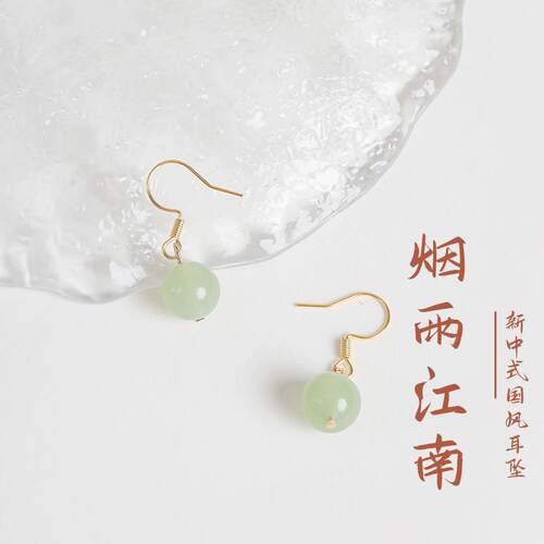 敦煌设计院国风原创和田玉耳坠