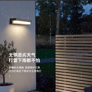 阳能感应灯外壁灯阳户台庭院壁灯入户门别墅氛太围庭园院花防水围