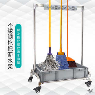 拖把沥水架超市墩布沥水架子收纳墩地抹布架扫把双面粘挂钩置物架