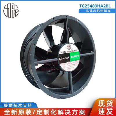 TG25489HA2BL 九龙风扇 220V 80W 机箱机柜散热风扇