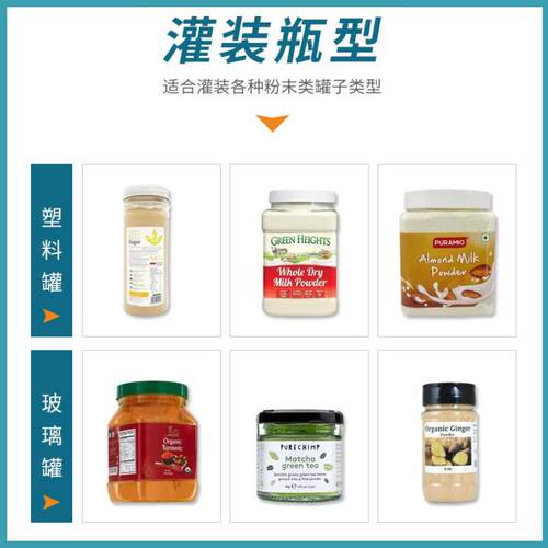定制全自动小瓶 药粉ZB-240L罐装机定量冻干装粉肽灌装机 粉西林