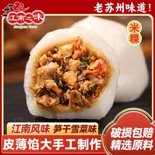 桐庐特色米粿笋干雪菜米饺叶儿粑剁椒鱼头伴侣火锅冻品