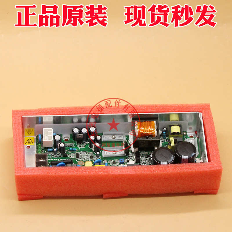 适用日立电梯开关电源板VE300 VC240 VC200 VC300XHC380A EL3-AVR