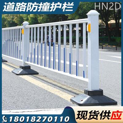 市政道路护栏公路围栏马路安全防护栏停车场防撞隔离栏杆室外京式