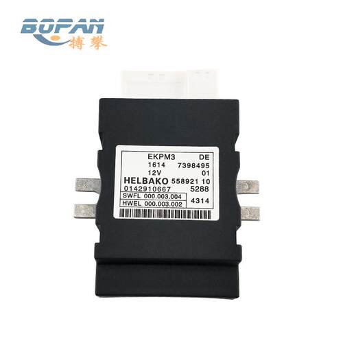 F01/F02/F03 F10/F15/F16油泵电脑模块16147411595 16147398495