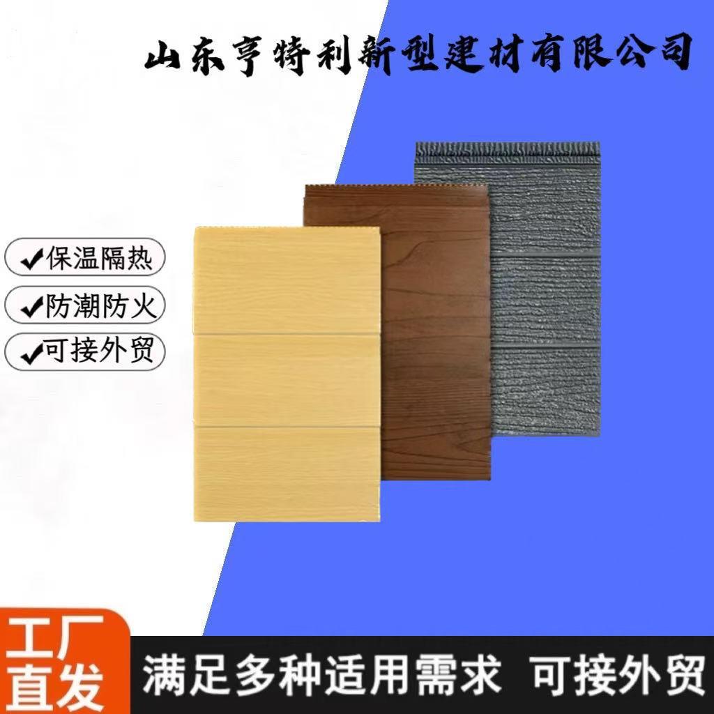 厂家现货金属雕花板外墙保温装饰一体板跨房屋改造金属雕花板