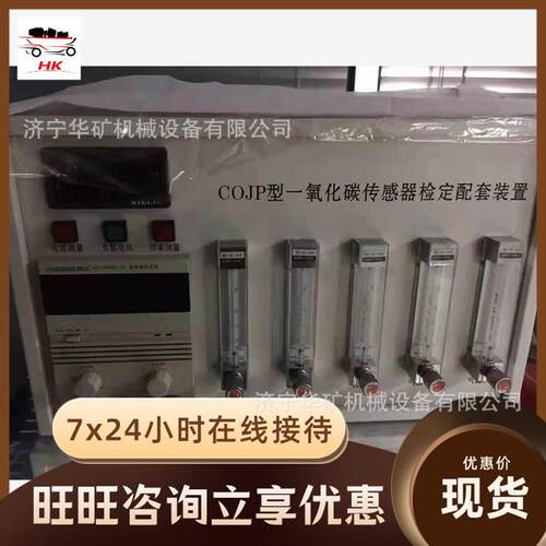 AP便携式气体传感校器验装置 体积AP5便携小便校携5式气体传感器