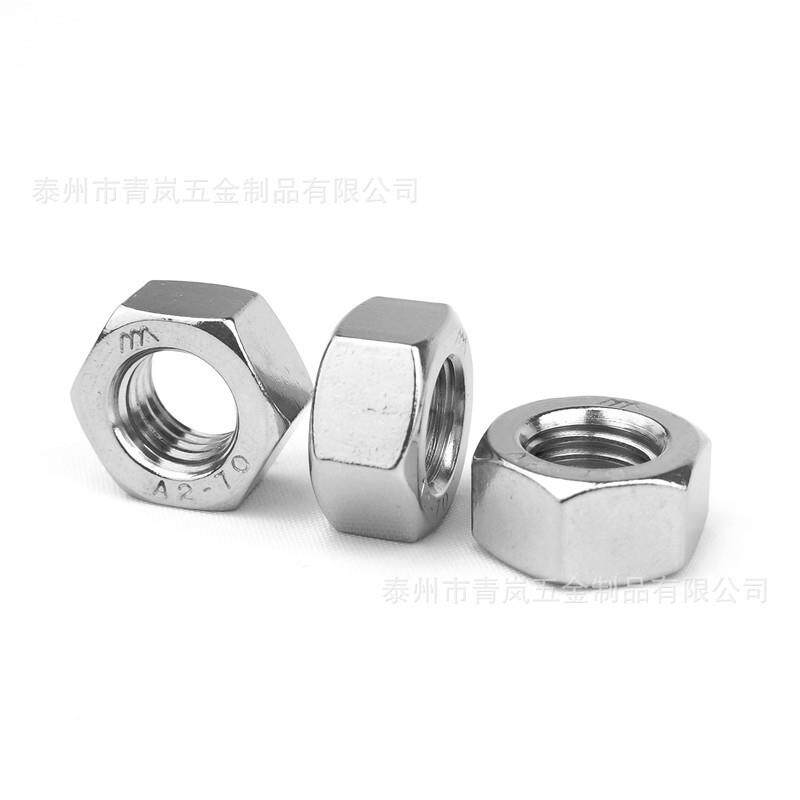 2205蚀/2507/310S/904L青岚五金不锈钢 角螺母8.8级 高强度六耐腐