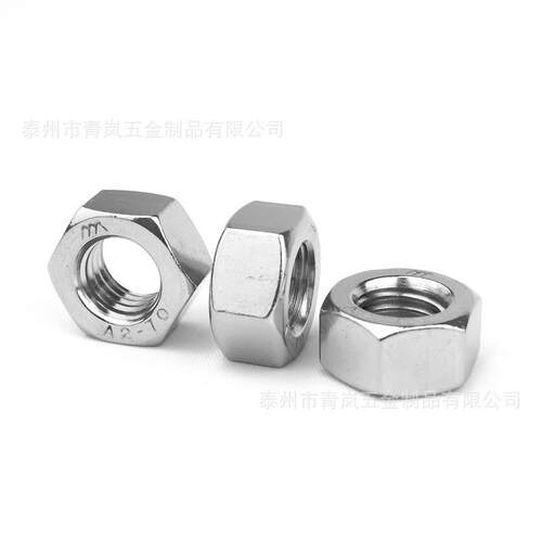 2205蚀/2507/310S/904L青岚五金不锈钢 角螺母8.8级 高强度六耐腐