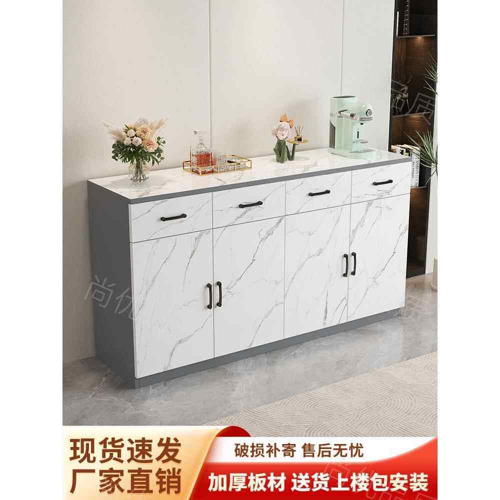 仿岩板餐边柜客厅储物柜置物柜家用茶叶柜厨房碗柜墙边收纳茶水柜