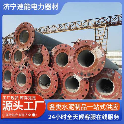 水泥电杆终端无拉线电线杆法兰大弯矩电杆锥形钢筋混凝土法兰电杆