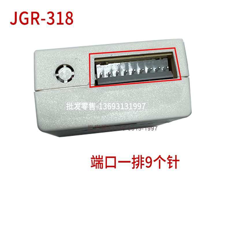 巨光JGR-318控制盒电动门卷闸车库遇阻反弹卷帘门控制器手机开门