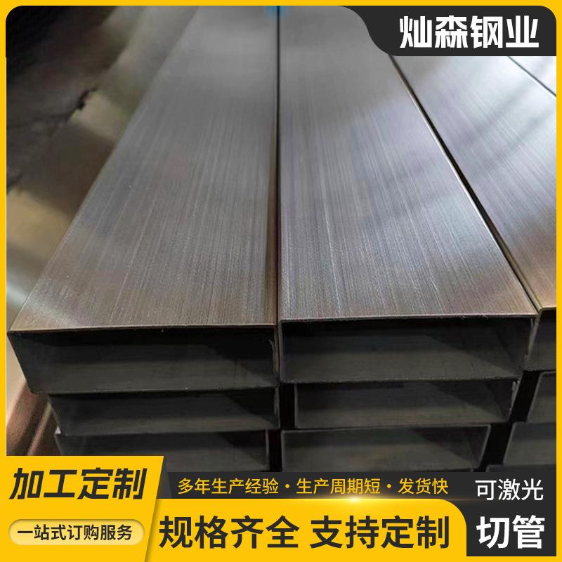 304方管不锈钢管抛光拉丝316不锈钢矩形管加工201扁管厂家管